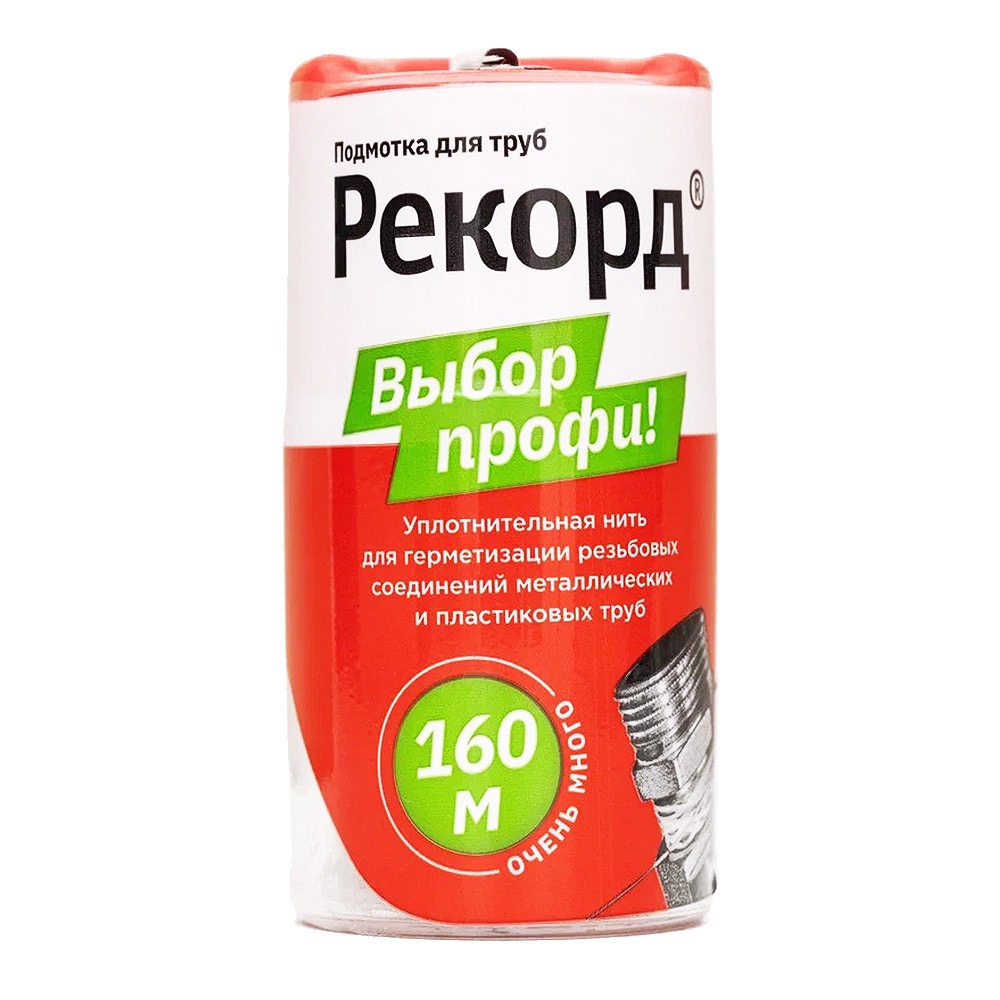 Нить Рекорд 160м