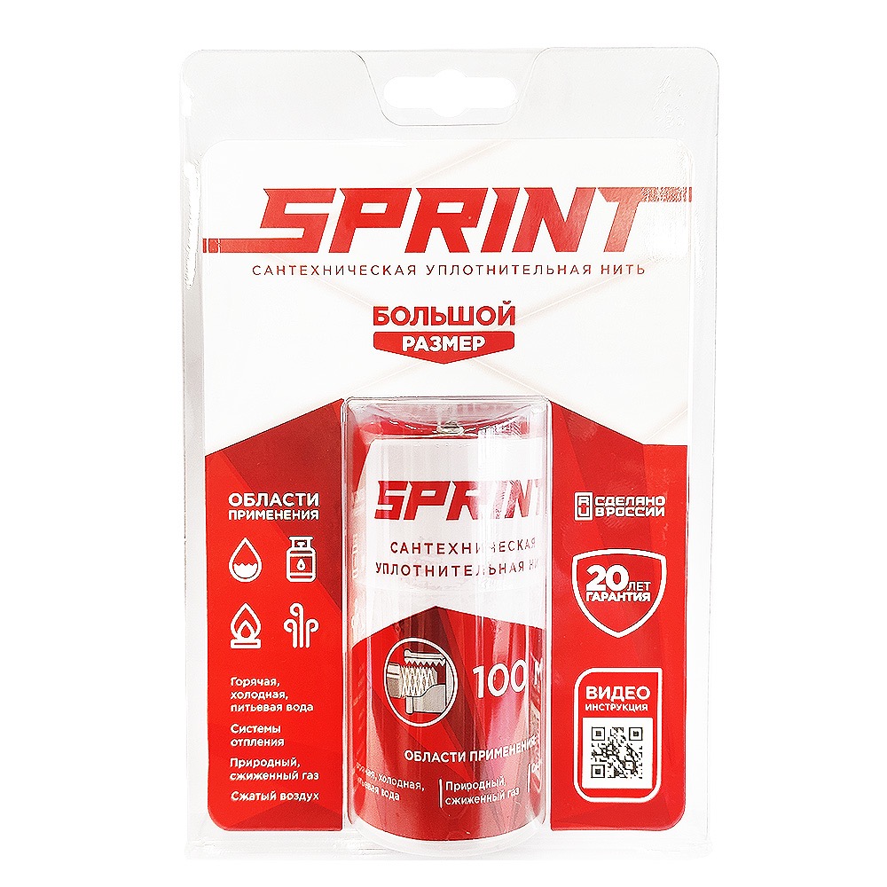 Сантехническая нить Sprint 100 м 